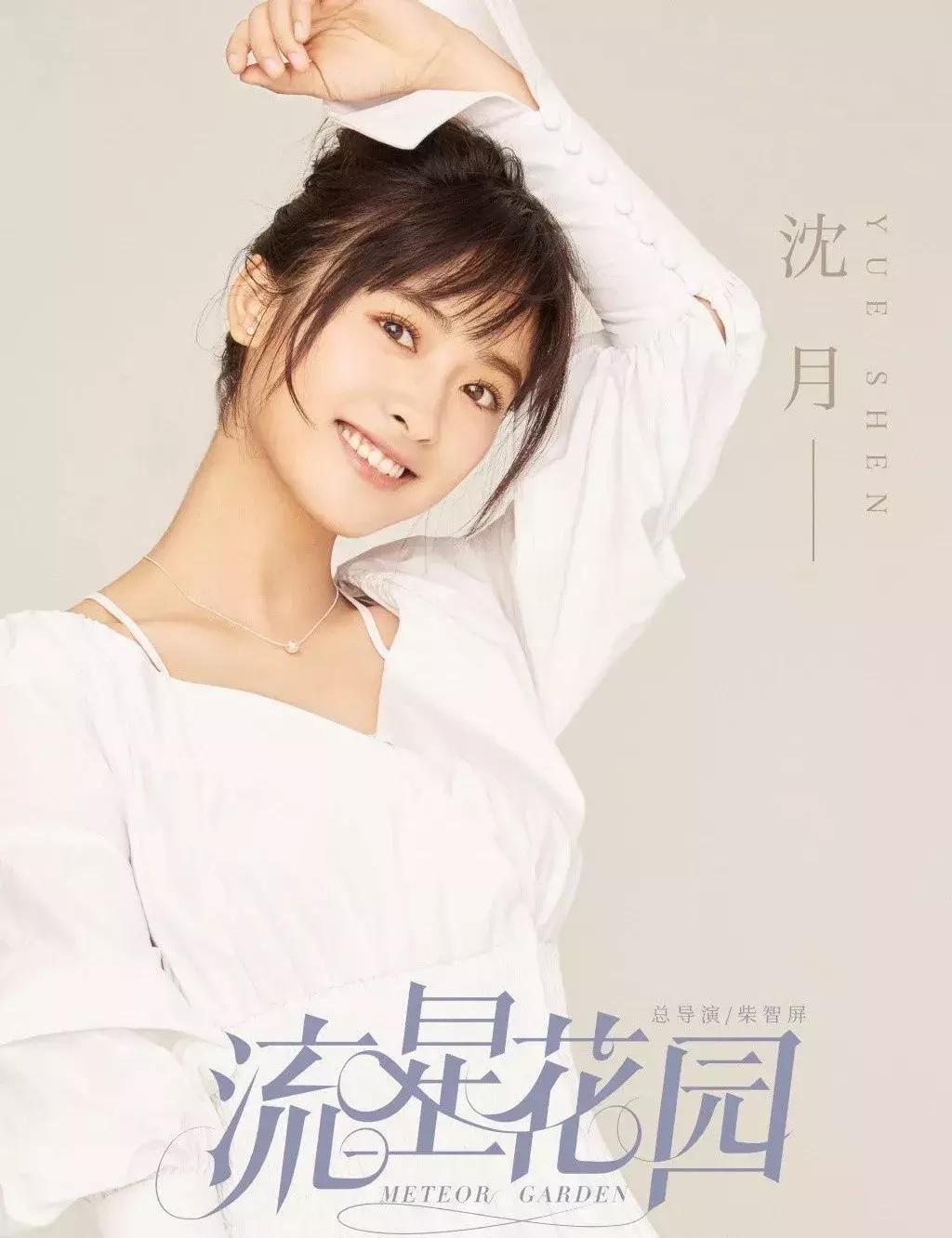 杉菜湿发刘海,杉菜大波浪发型