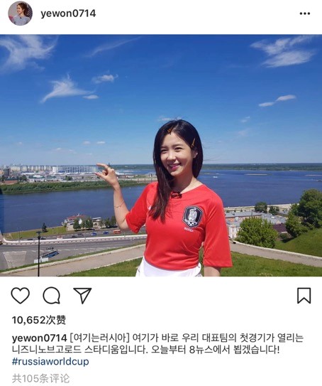 天下足球女主持王曦梁,2014我爱世界杯主持人王曦梁