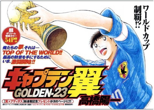 实况足球94年世界杯,实况足球世界杯1994