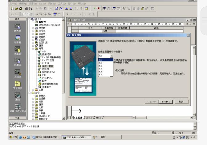西门子s7-200各指令的应用,西门子s7-200指令表