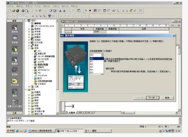 西门子s7-200各指令的应用,西门子s7-200指令表