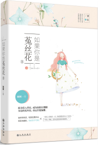 古言男主占有欲偏执推文,刺猬推文