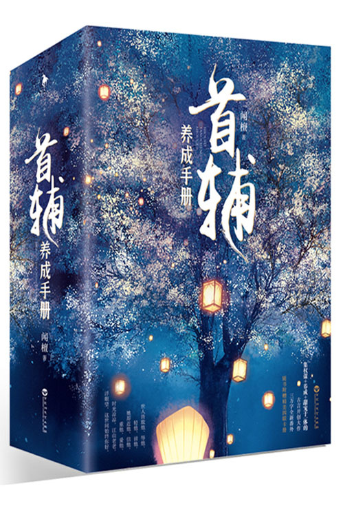 超级好看的禁忌恋小说推荐,有没有什么好看的禁忌小说推荐