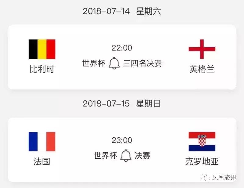 夏季火爆的不止是世界杯，还有森林水世界！