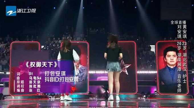 中国好声音谢霆锋女学员重金属,2018好声音黑嗓谢霆锋