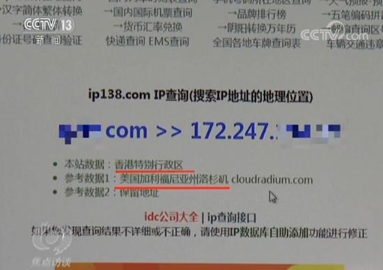 央视解说赌球,央视网赌真实案例自述