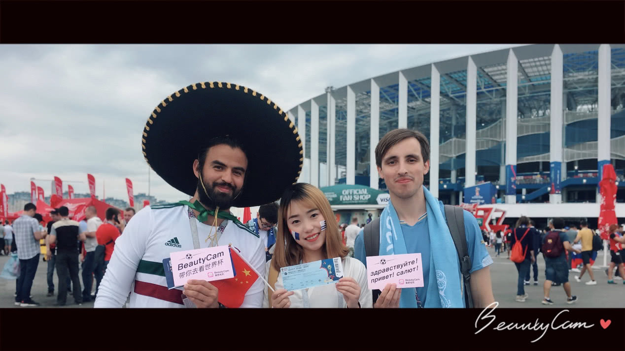 《真球迷》,巴西老爷爷大力神杯送德国球迷