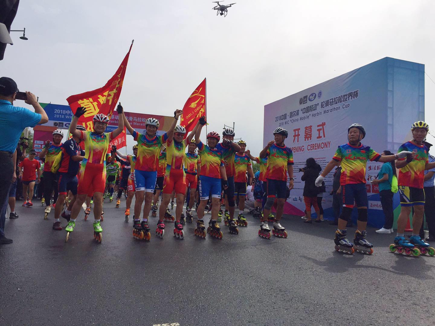 轮滑马拉松哈尔滨世界杯,2019中国哈尔滨轮滑马拉松