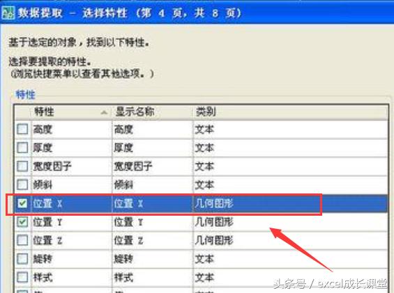 excel表格怎么转换成2018cad,cad中的表格怎样复制粘贴至excel