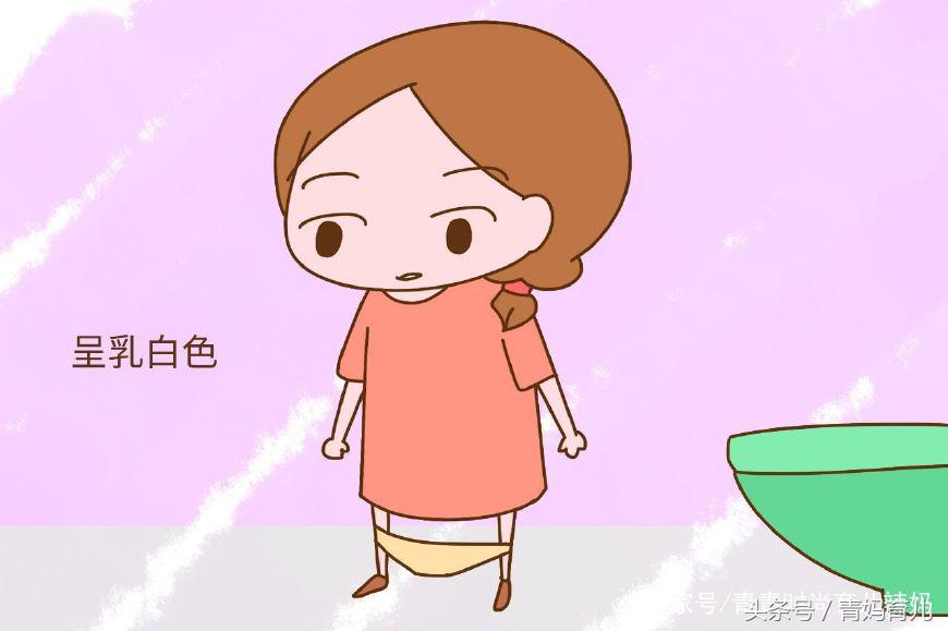 怀孕期间，孕妈*裤内**上出现这4种异样，要及时就医以免伤胎又伤身