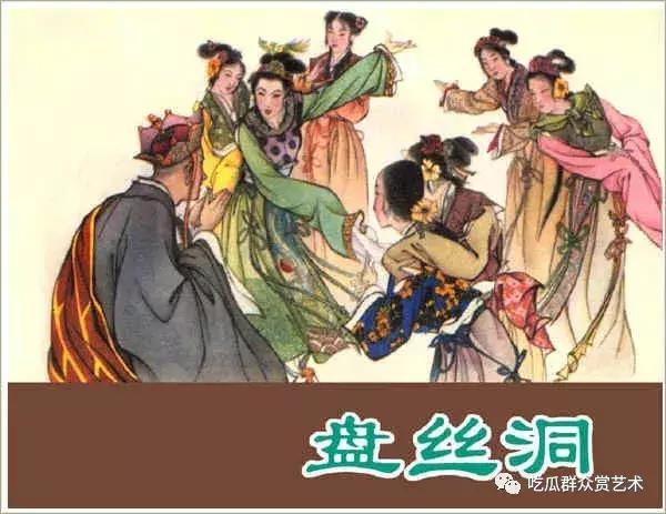 来一段插曲，看蜘蛛精踢球？她们有什么高难度动作？