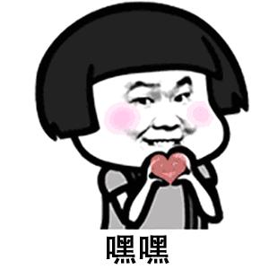 别生气了表情包情侣,情侣生气表情包可爱