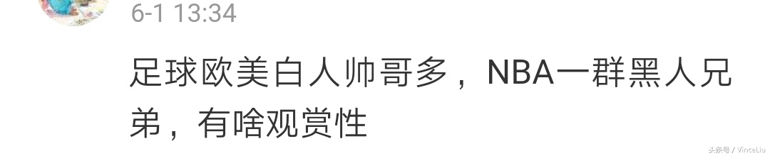看世界杯是什么心态,足球世界杯和篮球世界杯哪个更强