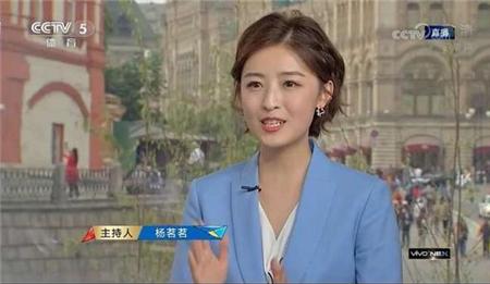 杨茗茗主持世界杯,世界杯主持人杨茗