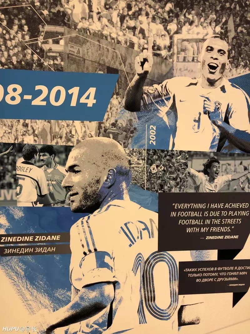 法国青训体系介绍,法国青训里的白人