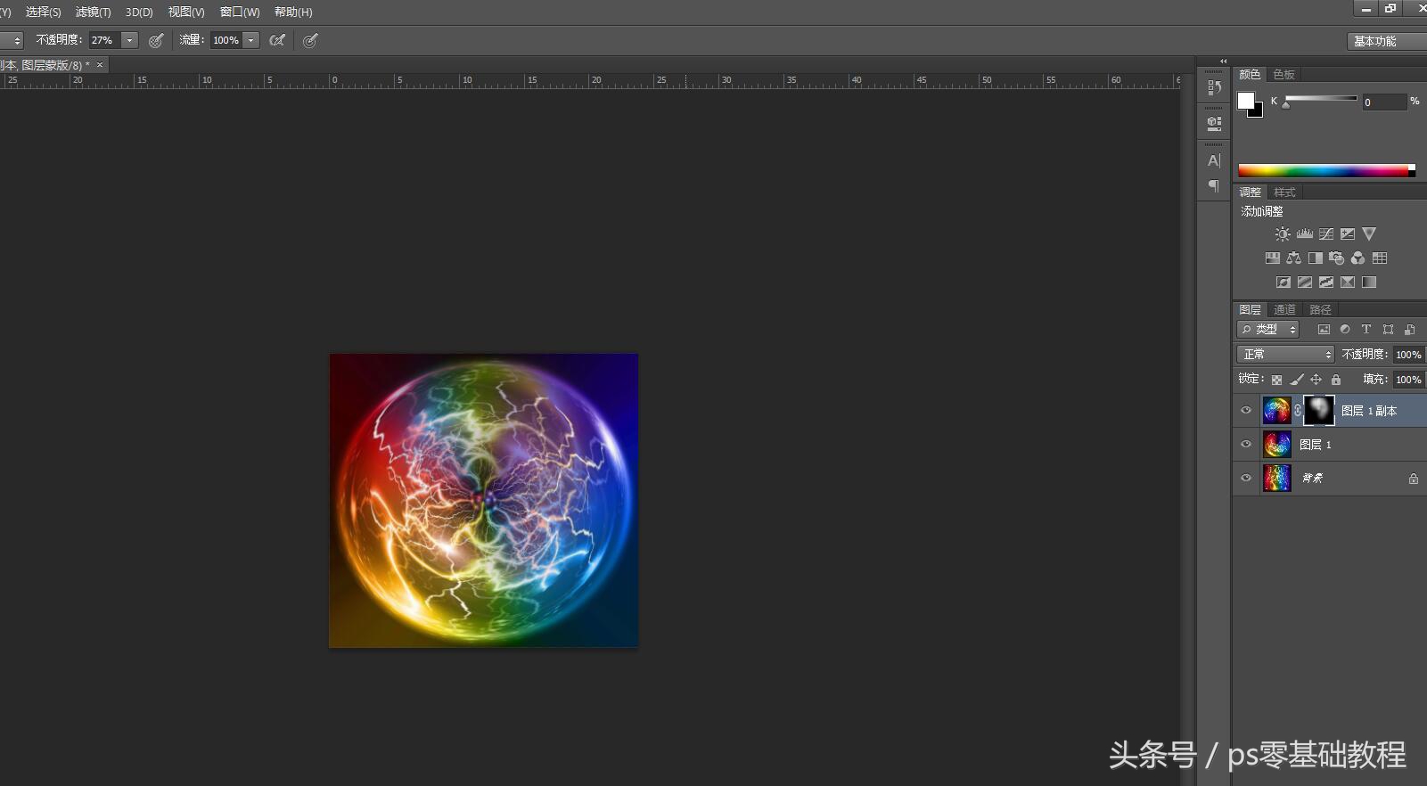ps怎么做高级分析图箭头,ps教程极坐标快速打造等距同心圆