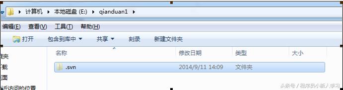 svn安装配置与使用,svn安装步骤