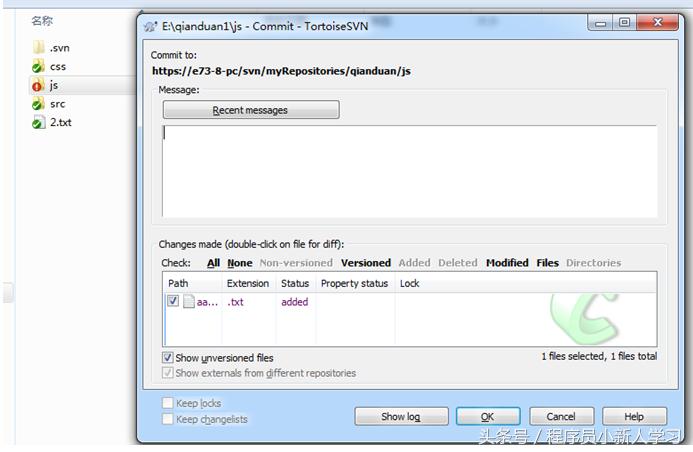 svn安装配置与使用,svn安装步骤