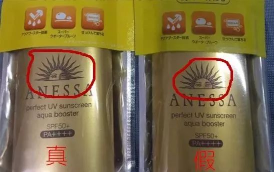 香港药品假货,香港买到冒牌药