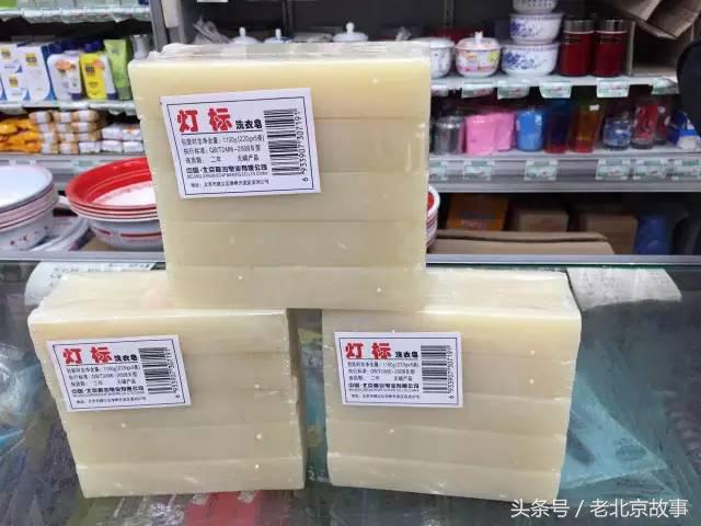 京城老库房店铺,老北京的四大百货店