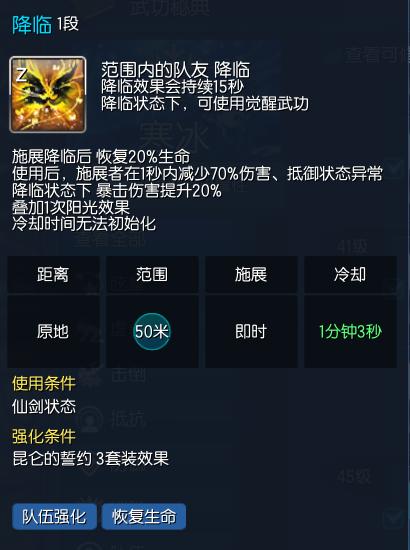 剑灵玩拳师还是刺客,剑灵斗士雷系还是冰刀