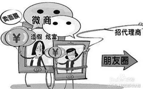 西安最近很火的传销骗局,西安灞桥区传销最新事件