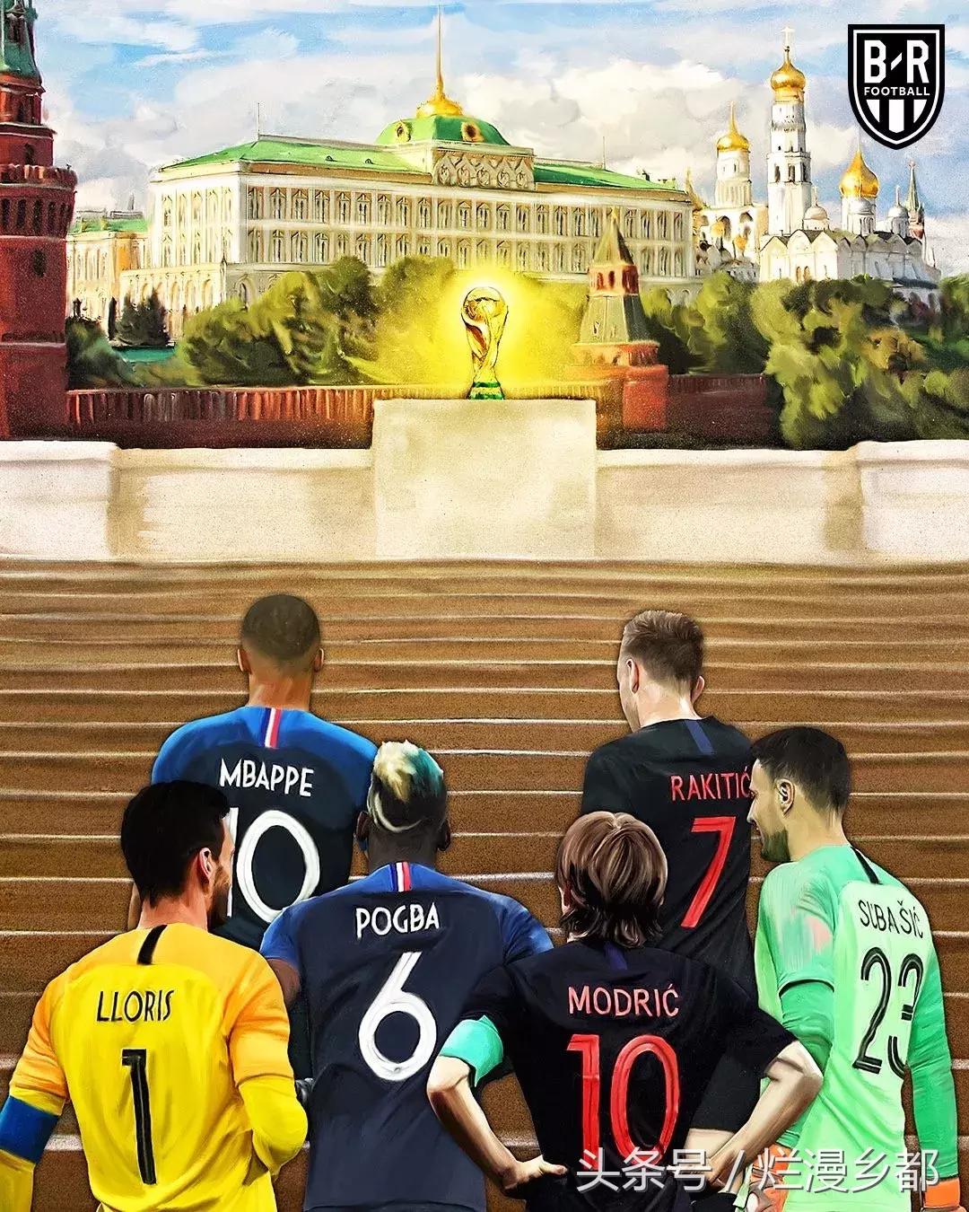 世界杯莫德里奇对巴西,世界杯莫德里奇卡塞米罗点球