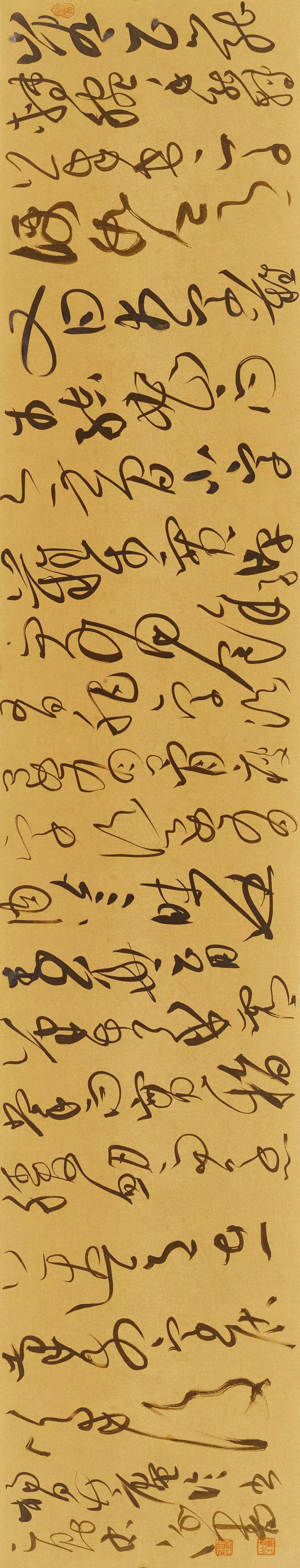 书法家徐右冰作品,书法家徐右冰书法视频欣赏