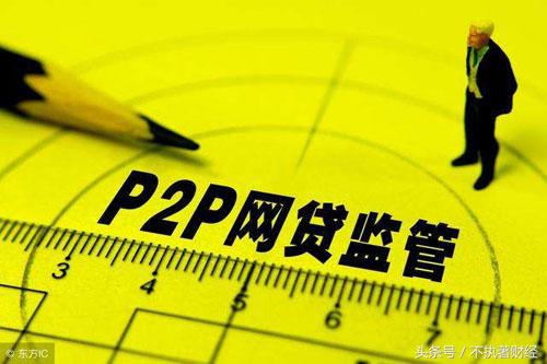 近800亿网贷平台爆雷,网贷爆雷投资者怎么办