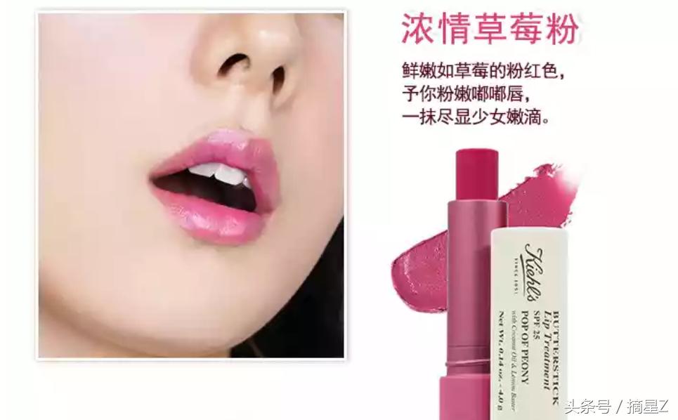 推荐一款实用性价比高的变色唇膏,变色唇膏推荐2019系列