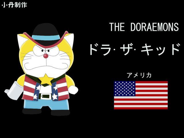 哆啦a梦七小子历险记特别篇6,哆啦a梦七小子历险记中文版