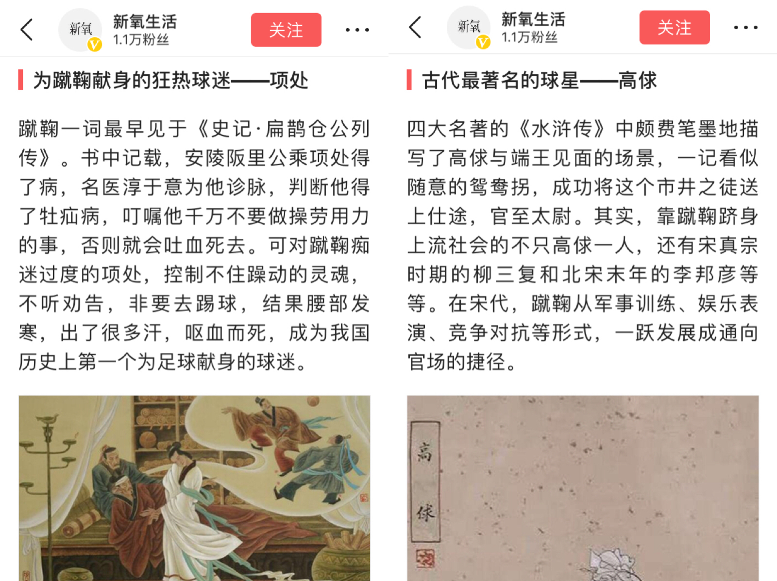 侃球经济,侃球世界杯