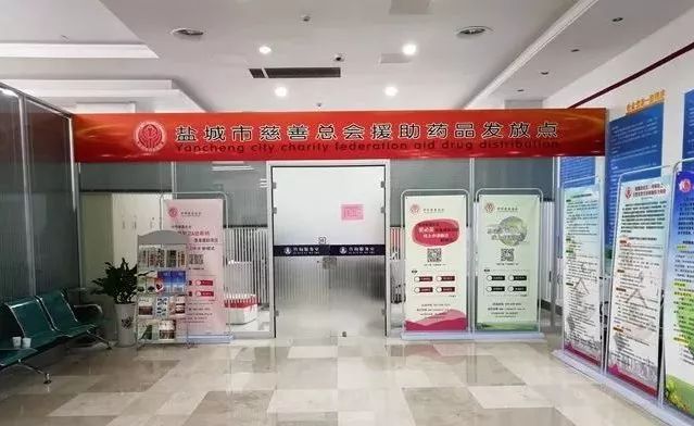 2022年特药医保目录,特药医保目录清单查询