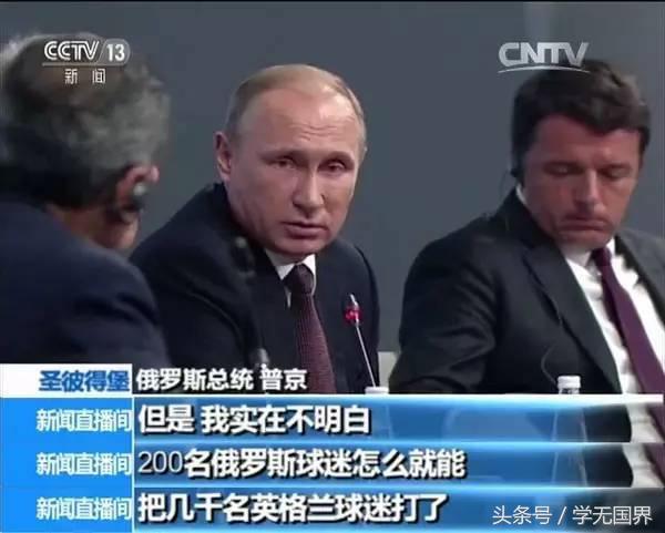 16年俄罗斯球迷打英格兰球迷,200俄罗斯球迷vs2000英国球迷