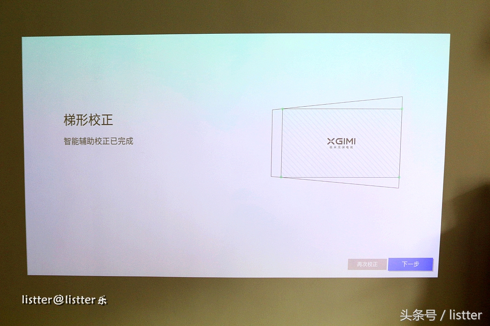 极米h2slim投影仪测评,极米h2slim调图像清晰度