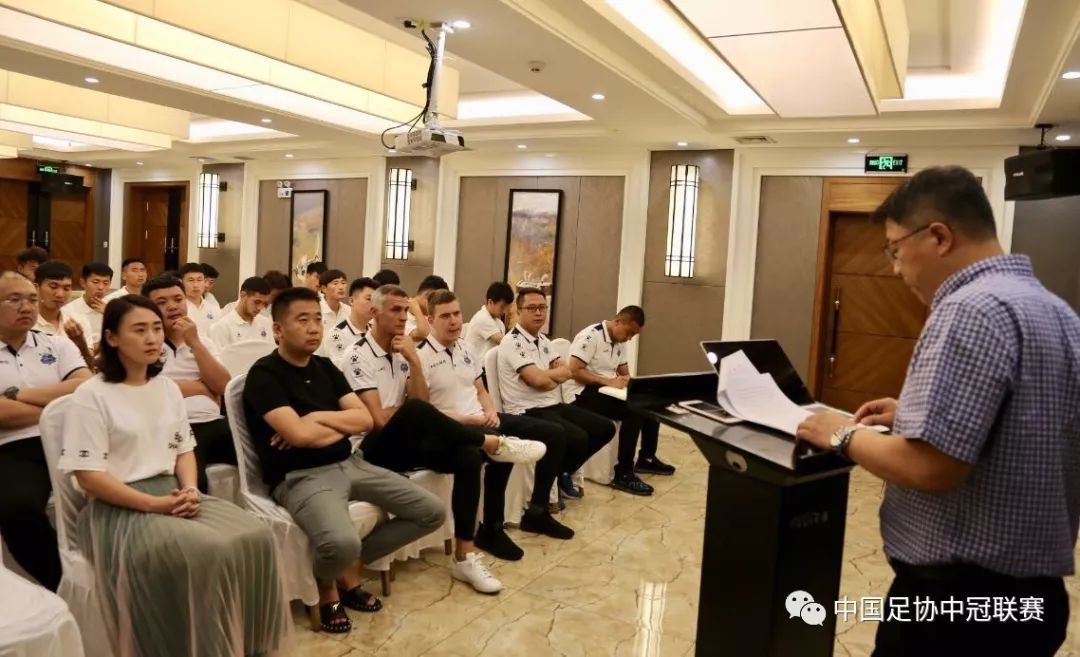 中冠俱乐部巡礼,齐齐哈尔齐鹤大地主场