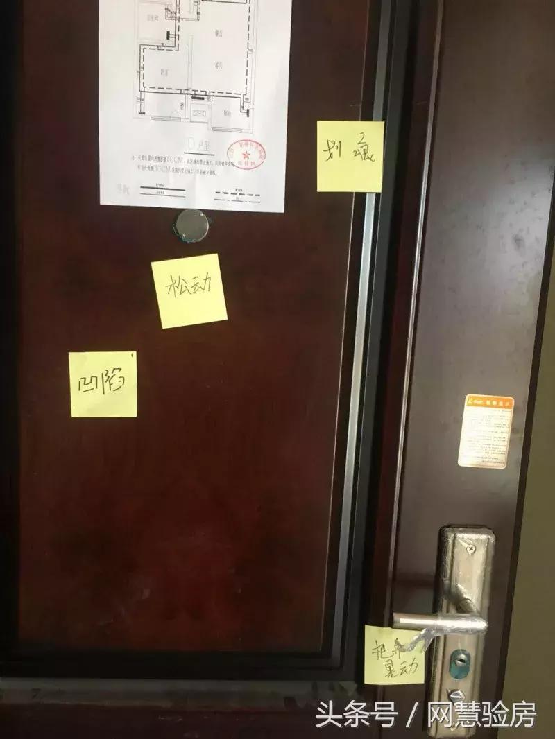 网慧验房靠谱吗,网慧验房联系方式