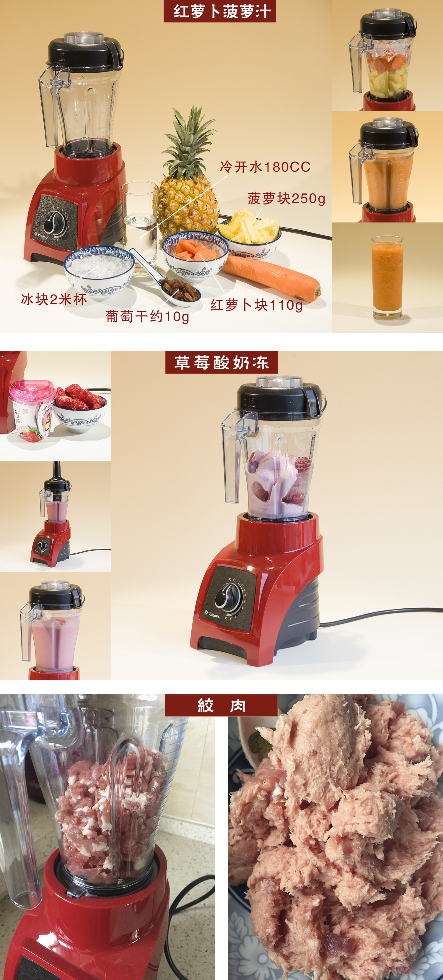 破壁机打豆浆1杯,破壁料理机打果汁的方法