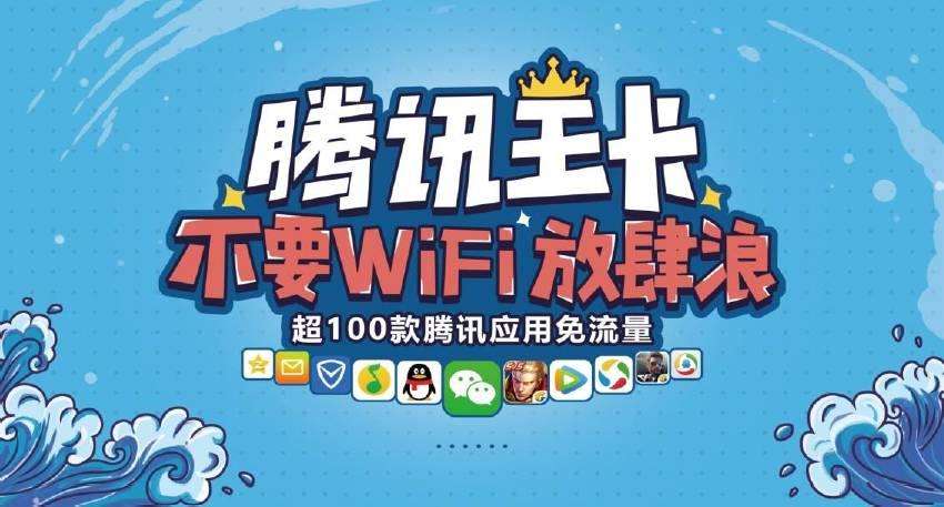 电信流量大王卡19元100g全国通用,流量大王卡电信19元100g全国通用