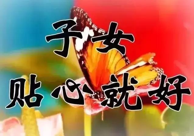 祝你天天快乐早上好图片,祝大家早上好天天有个好心情