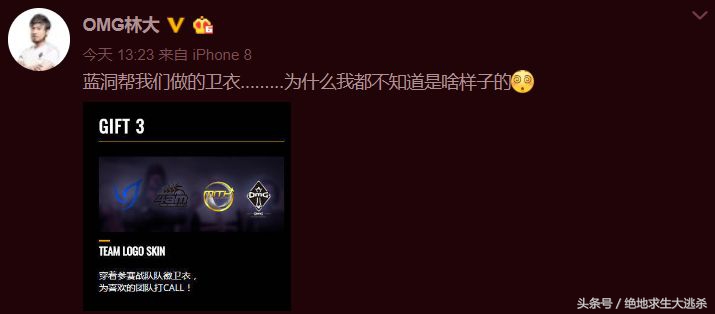 绝地求生pgiomg拿了多少奖金,绝地求生pgi2021参赛资格