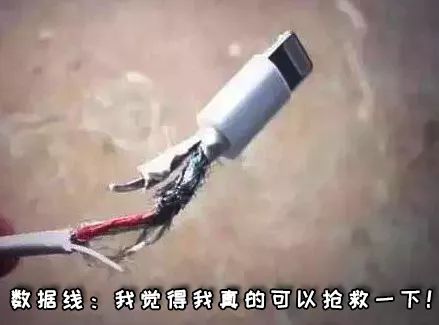 手机数据线坏了能修吗,手机的数据线坏了怎么办