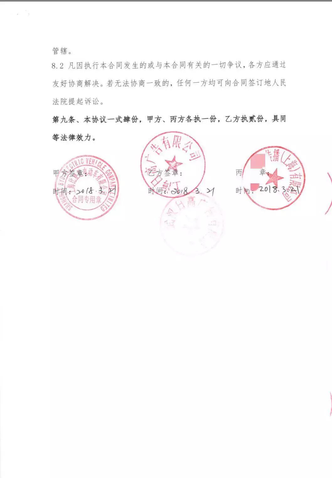 李娟比亚迪事件,比亚迪李娟