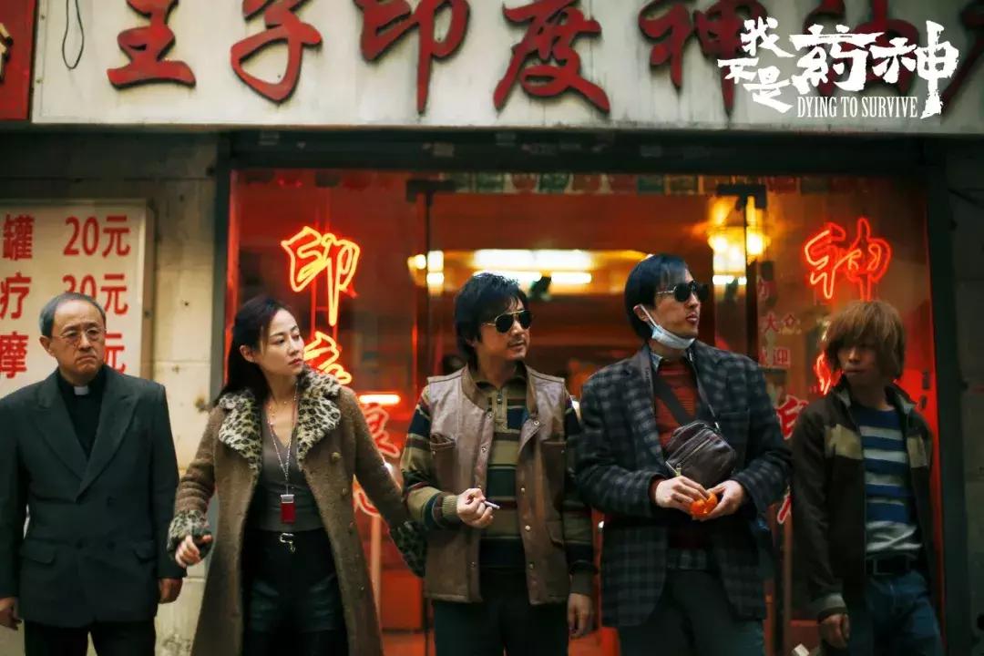 药神里的真实人物近况如何,现实中的药神真实事件