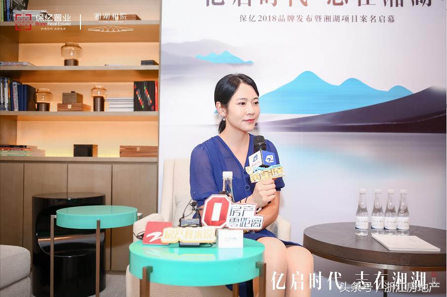 杭州5.0时代，保亿大志起湘湖志启世界美好