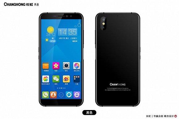 目前最好的区块链手机,区块链手机现在怎么样