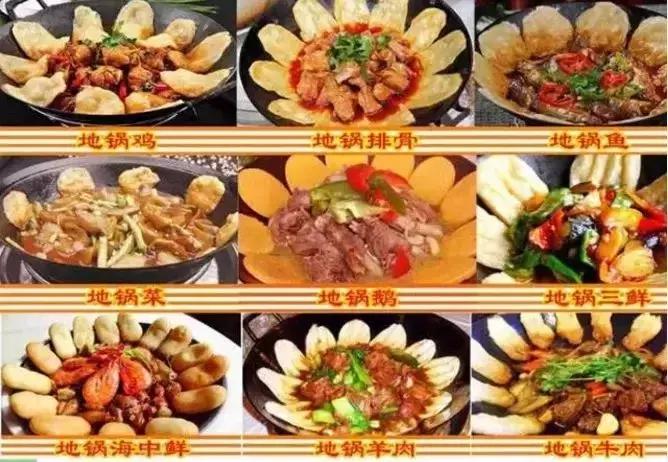 徐州农村大席烧地锅,徐州本地人喜欢吃的地锅