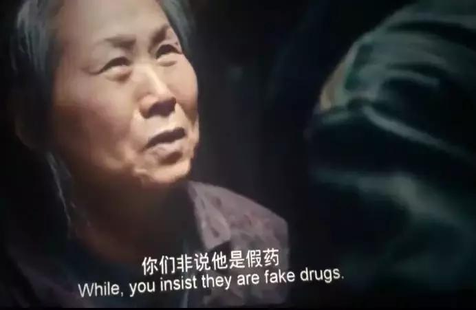 药神最终判多少年,药神功德无量