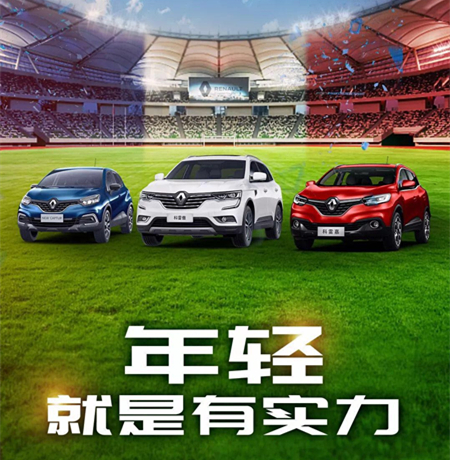 俄罗斯世界杯车企图鉴：大众成赢家，奔驰最受伤