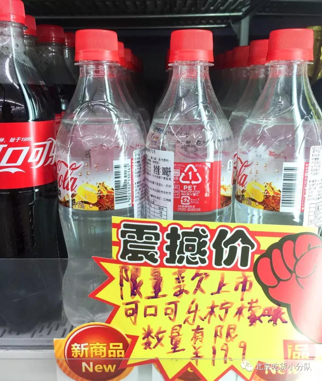 只知道透明奶茶就out了，透明可乐、啤酒、咖啡已经到达战场